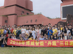 Tour du lịch Ba Ngày danxia mùa thu 2018
