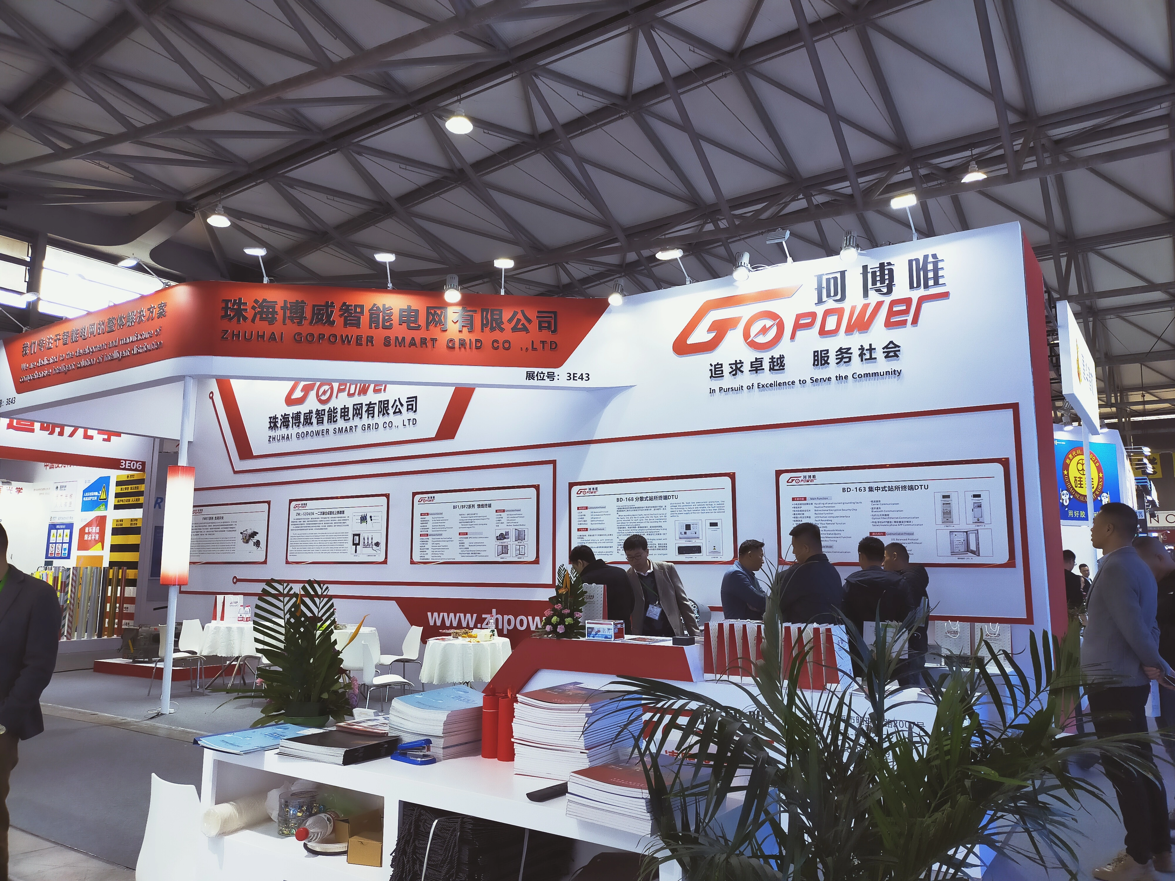 Triển lãm quốc tế Thượng Hải 2023 về thiết bị & công nghệ tự động hóa năng lượng điện
