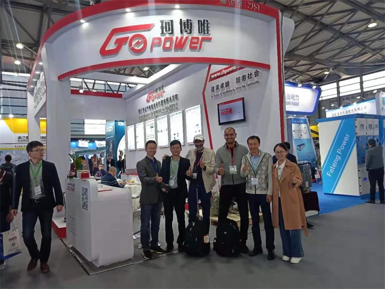 Triển lãm công nghệ và thiết bị điện quốc tế Thượng Hải lần thứ 12